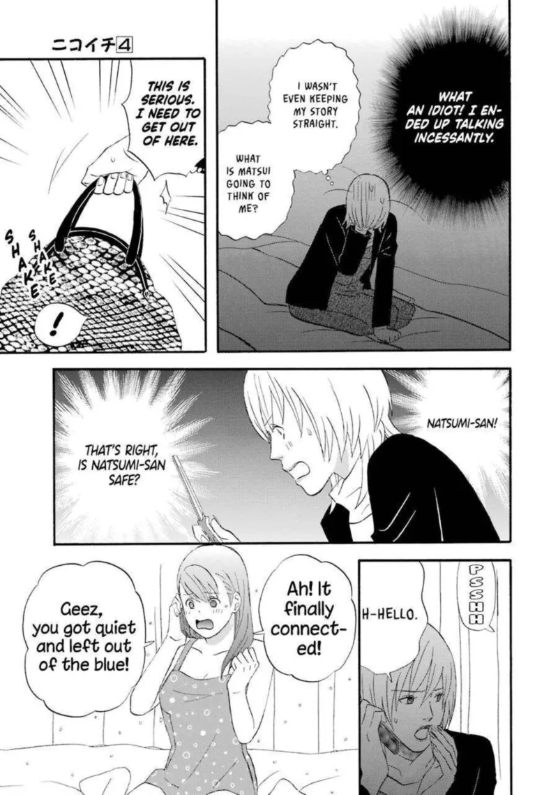 Nicoichi Chapter 41 page 5