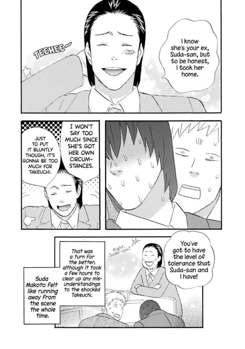 Nicoichi Chapter 41 page 16
