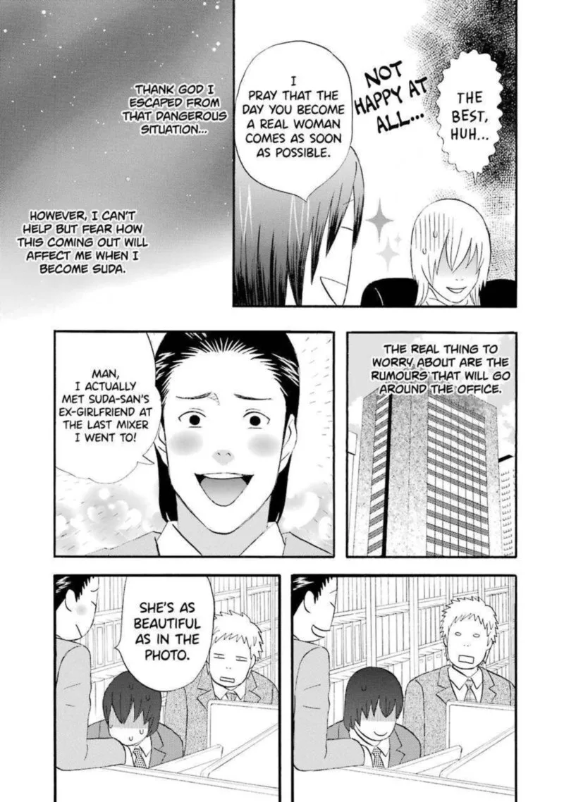 Nicoichi Chapter 41 page 15