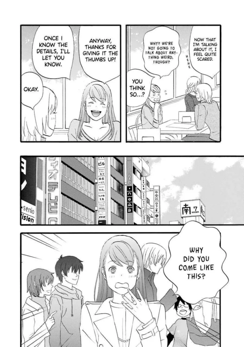 Nicoichi Chapter 42 page 3