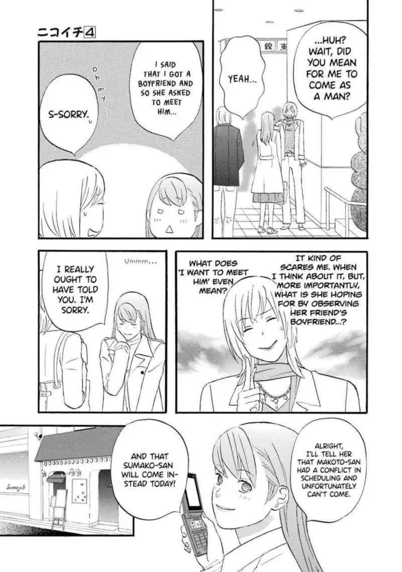 Nicoichi Chapter 42 page 4
