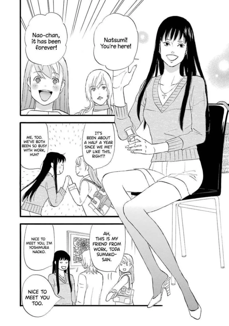 Nicoichi Chapter 42 page 5