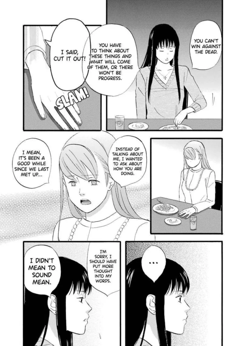 Nicoichi Chapter 42 page 12