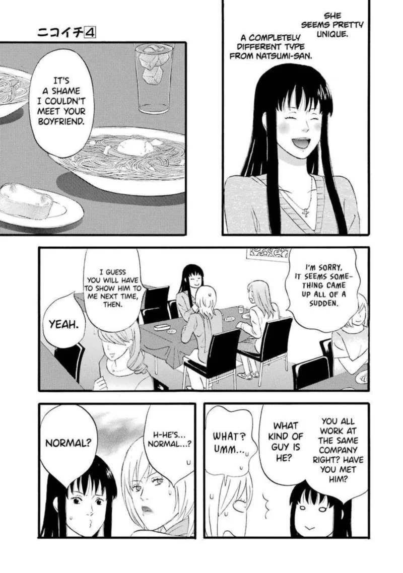 Nicoichi Chapter 42 page 6