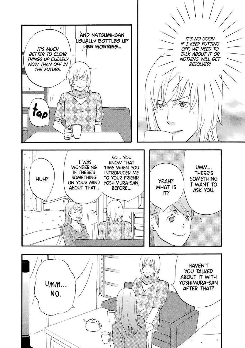 Nicoichi Chapter 43 page 6