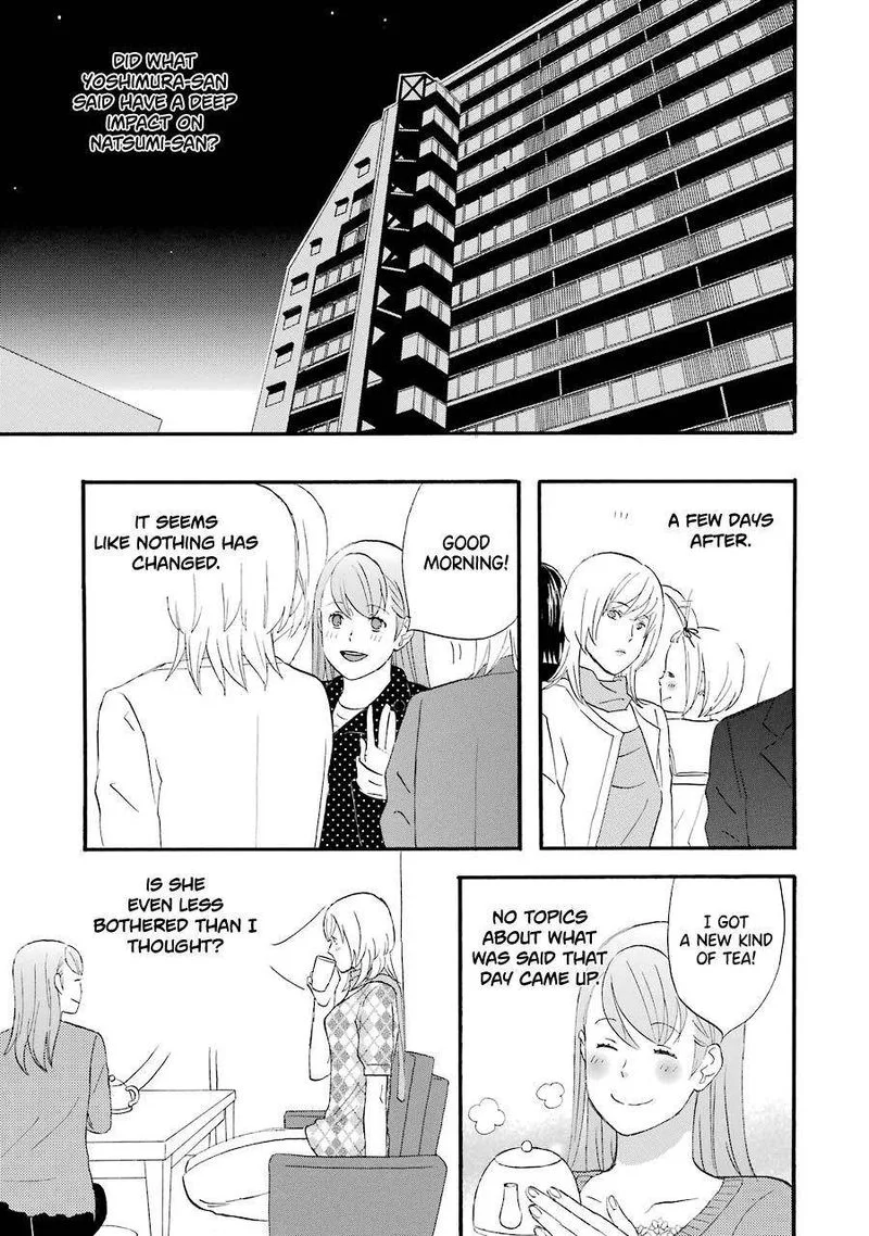 Nicoichi Chapter 43 page 5