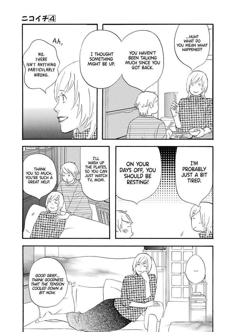 Nicoichi Chapter 43 page 3