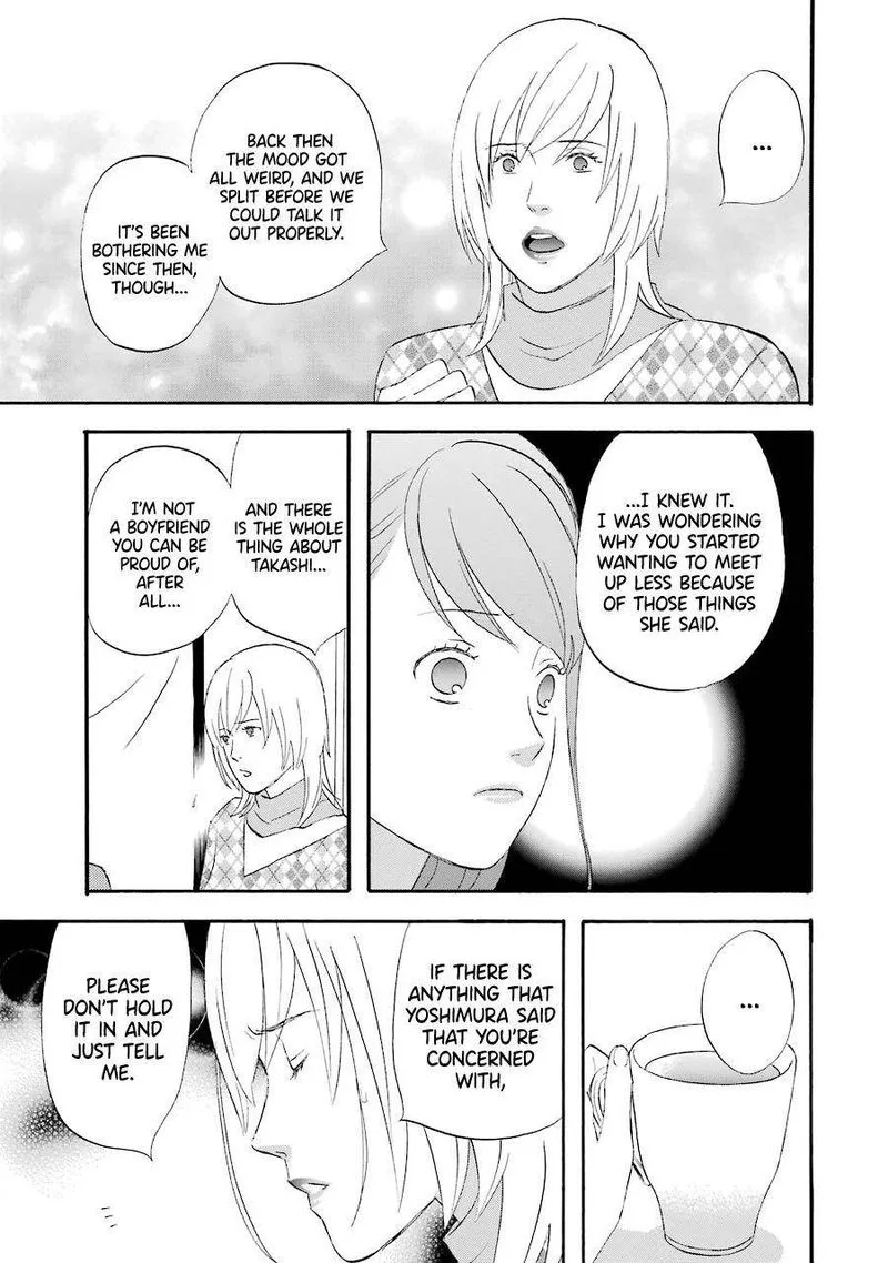 Nicoichi Chapter 43 page 7