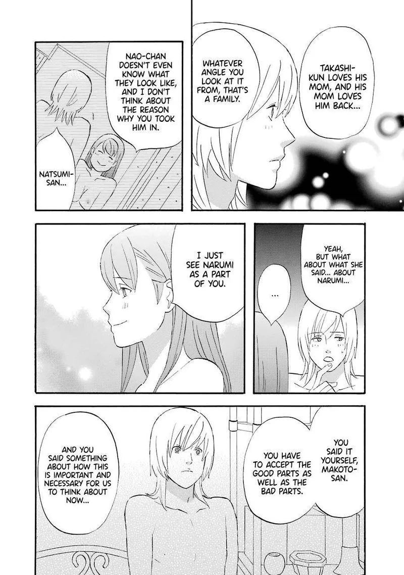 Nicoichi Chapter 43 page 12