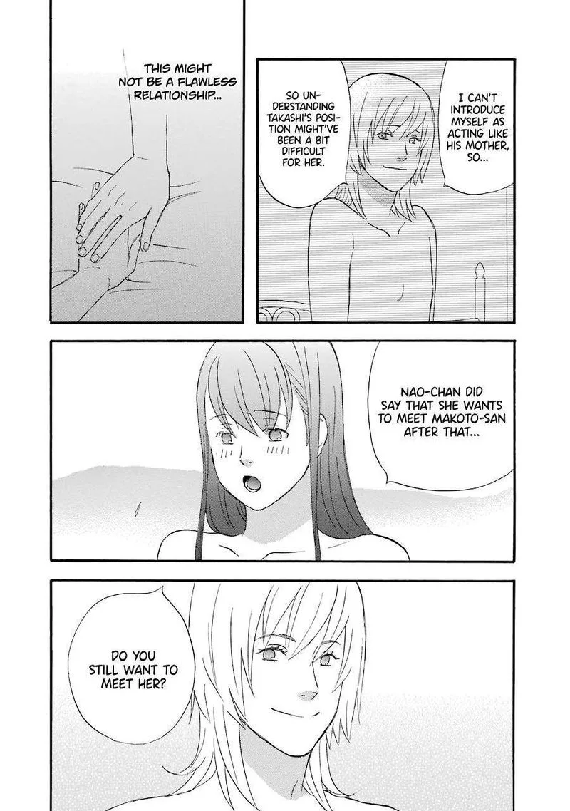 Nicoichi Chapter 43 page 14
