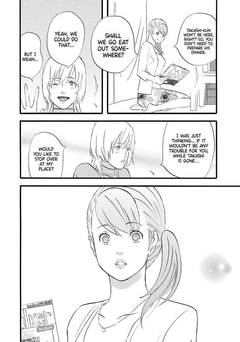 Nicoichi Chapter 44 page 12