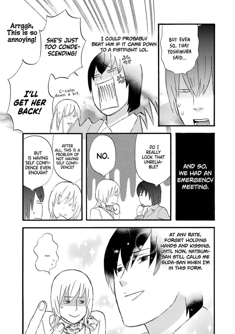 Nicoichi Chapter 44 page 5