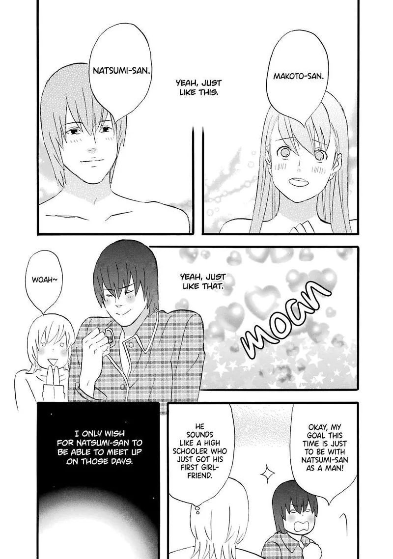 Nicoichi Chapter 44 page 9