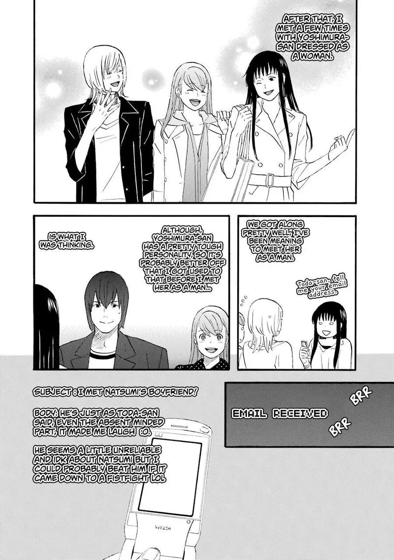 Nicoichi Chapter 44 page 2