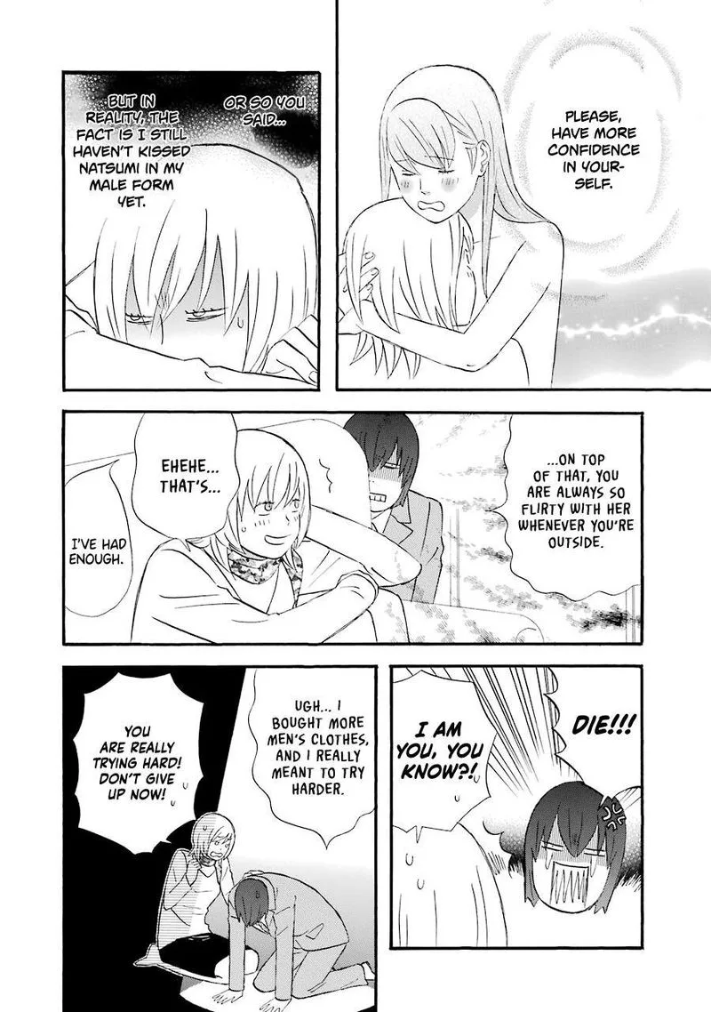 Nicoichi Chapter 44 page 4