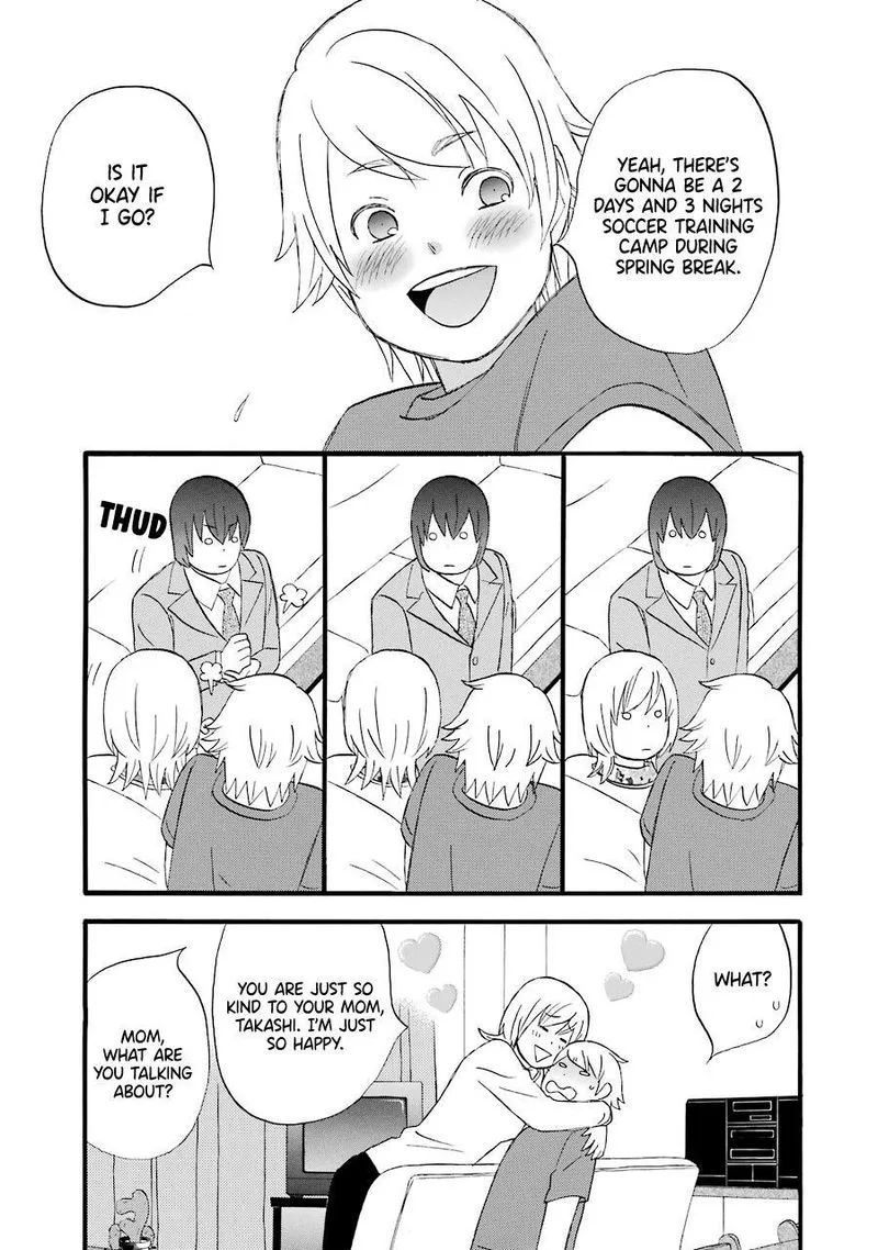Nicoichi Chapter 44 page 7