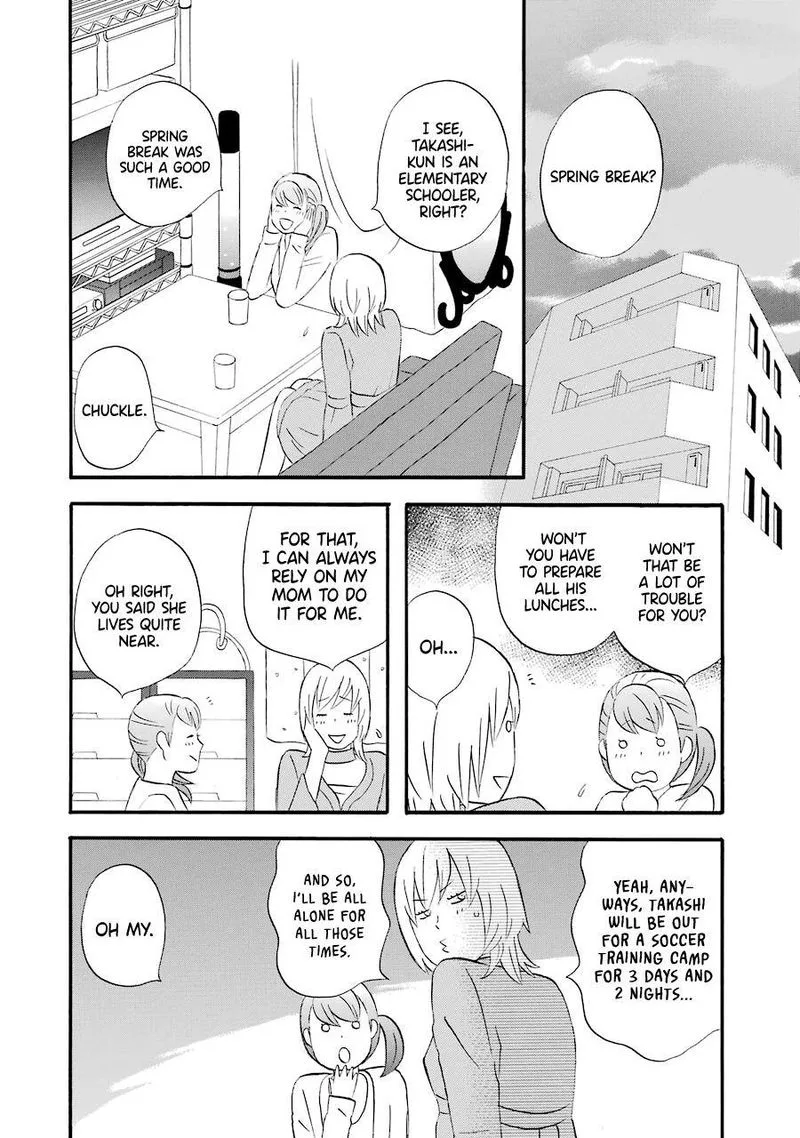 Nicoichi Chapter 44 page 10