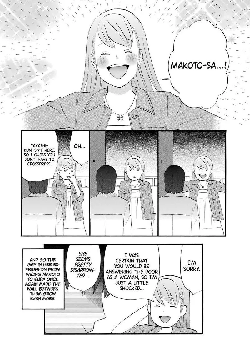 Nicoichi Chapter 44 page 16