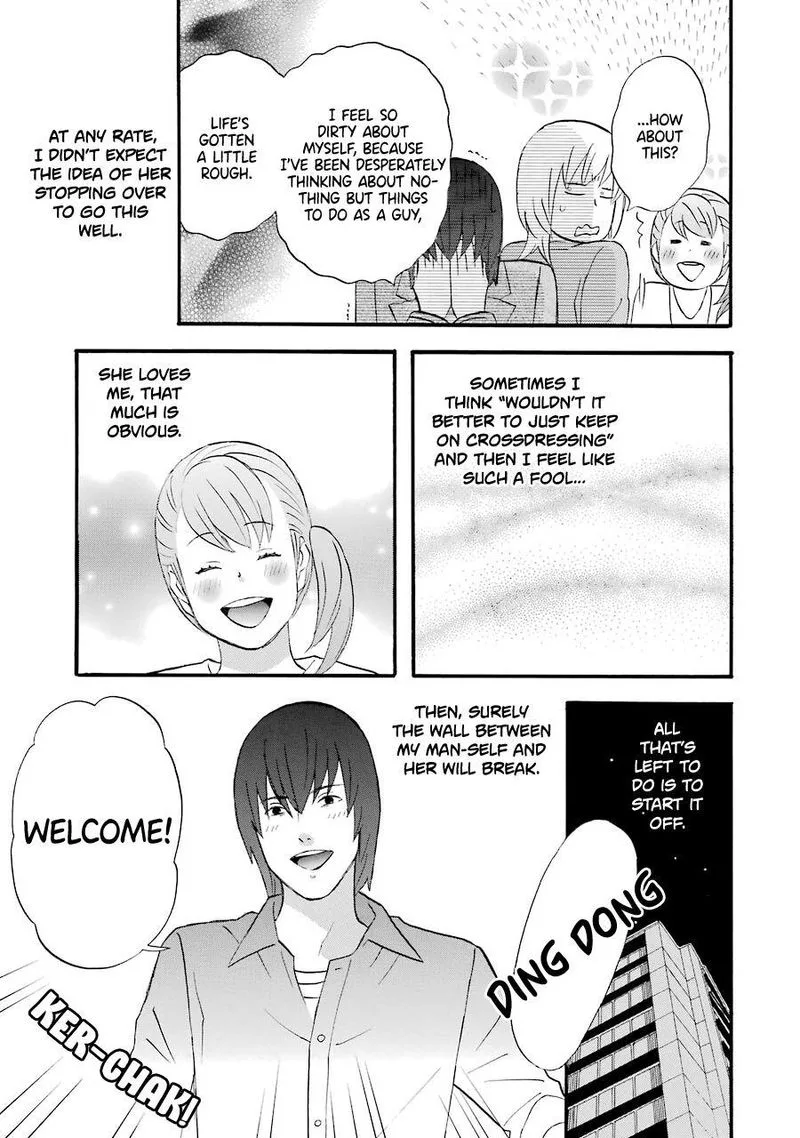 Nicoichi Chapter 44 page 15