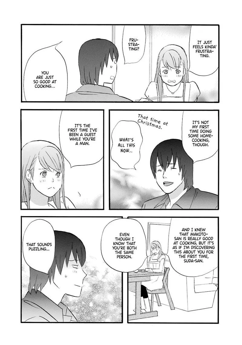 Nicoichi Chapter 45 page 4