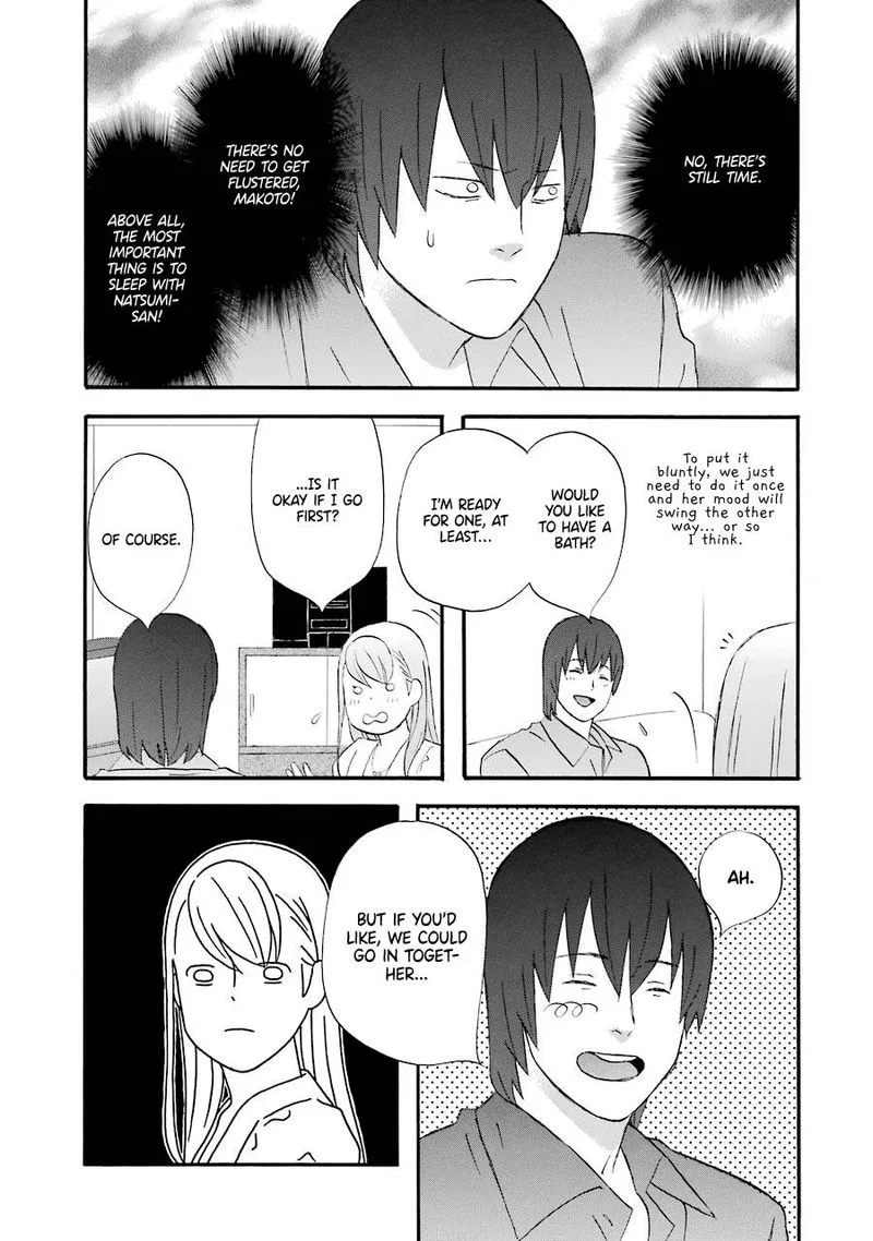 Nicoichi Chapter 45 page 7
