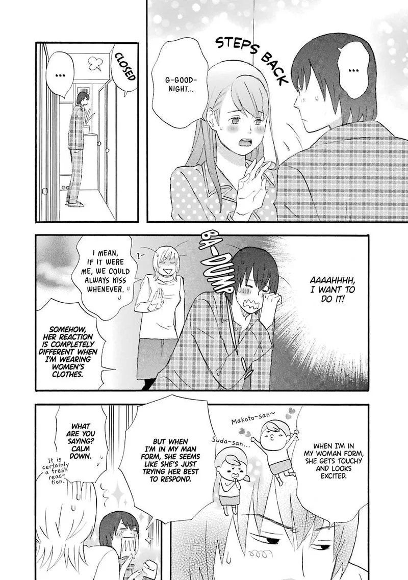 Nicoichi Chapter 45 page 12