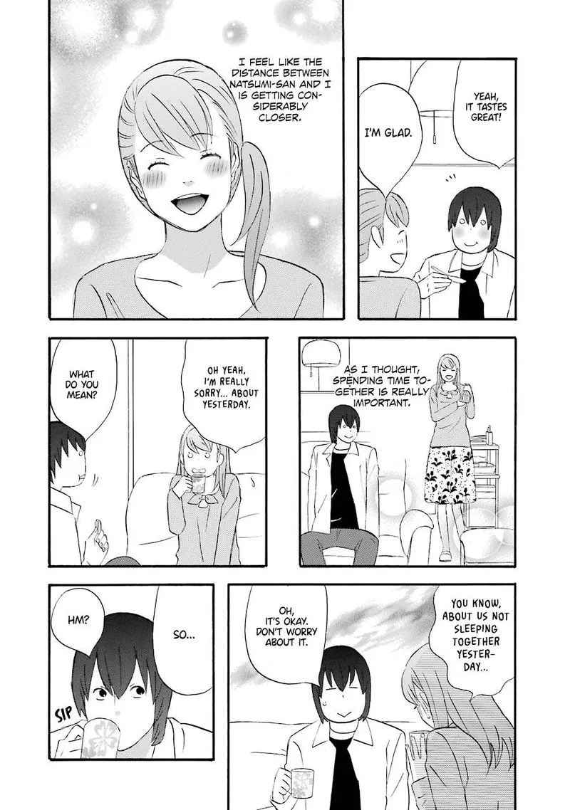 Nicoichi Chapter 45 page 16