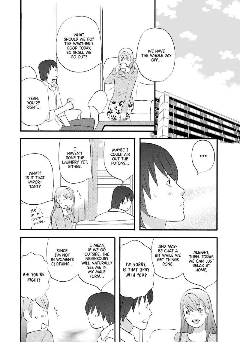 Nicoichi Chapter 45 page 14