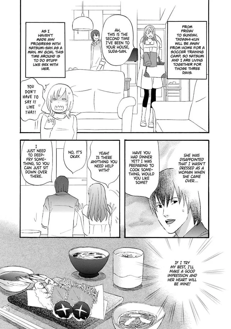 Nicoichi Chapter 45 page 2