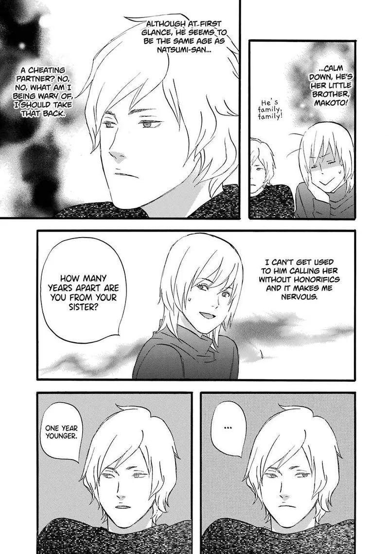 Nicoichi Chapter 46 page 13