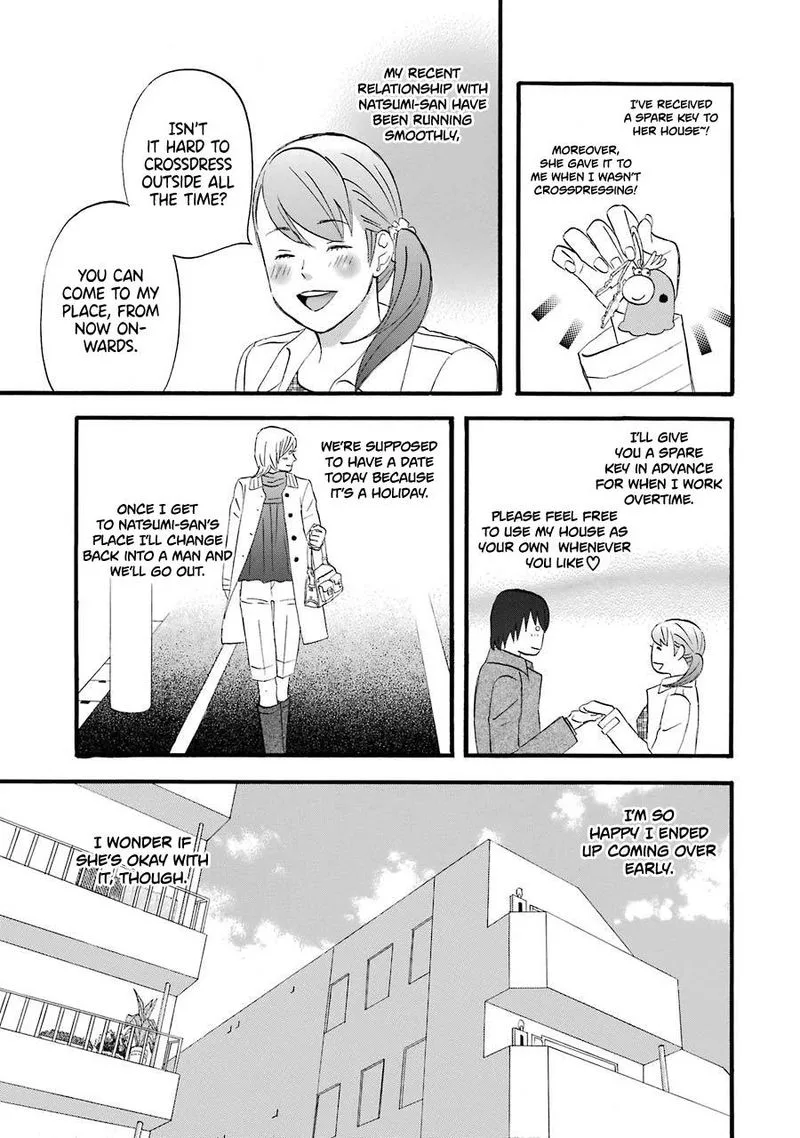 Nicoichi Chapter 46 page 5