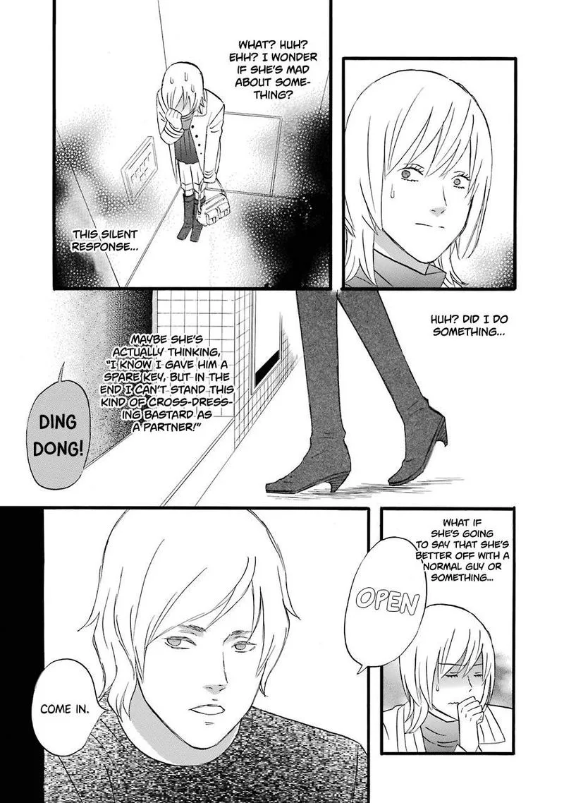 Nicoichi Chapter 46 page 7