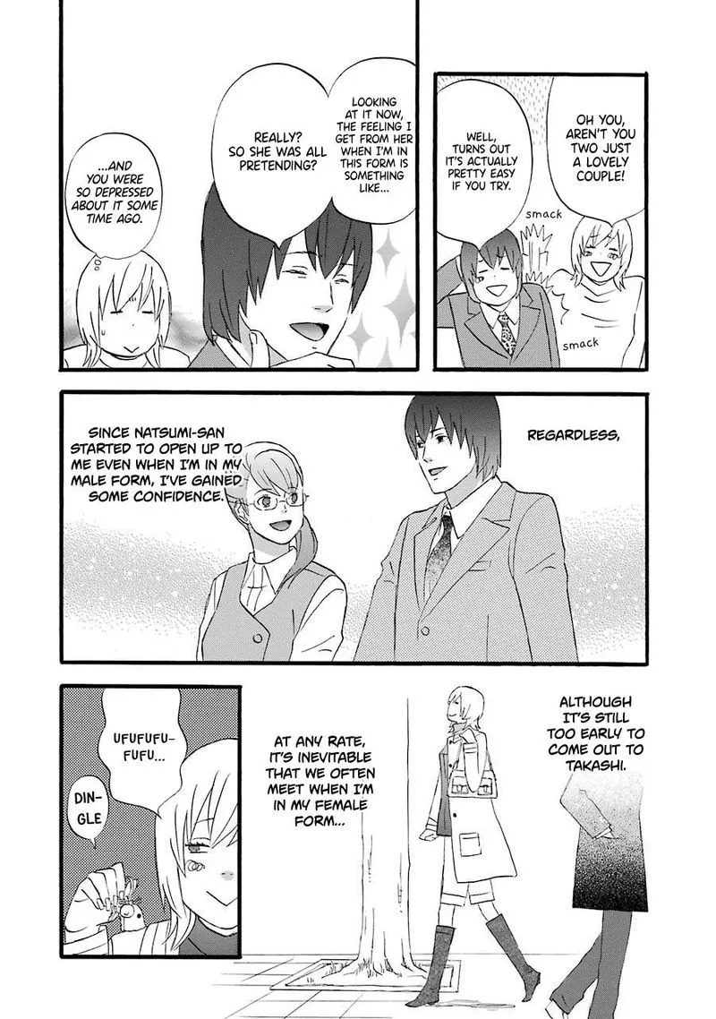 Nicoichi Chapter 46 page 4