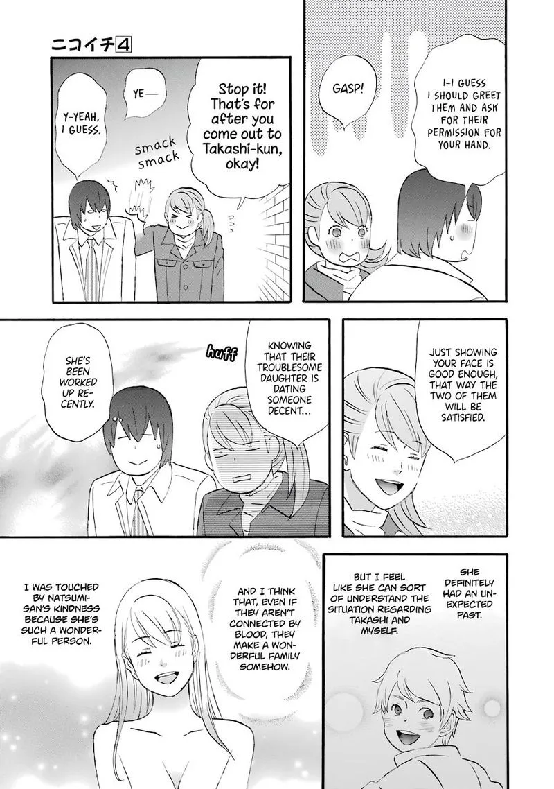 Nicoichi Chapter 47 page 9