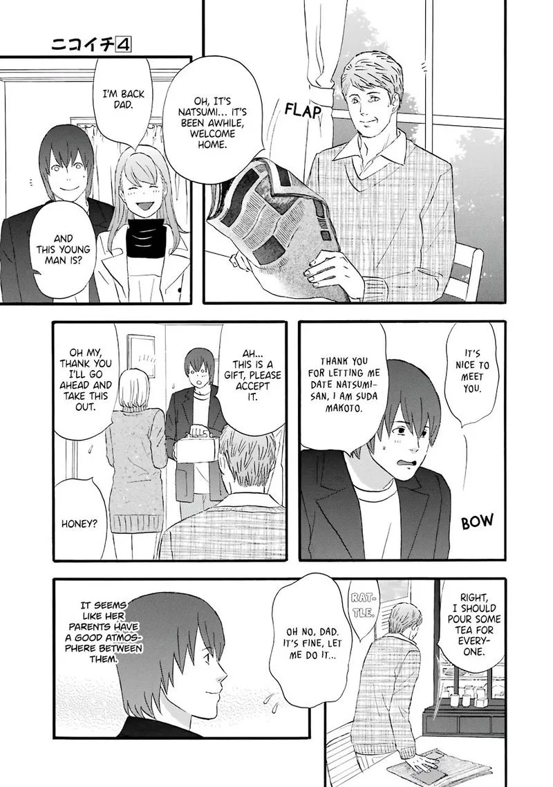 Nicoichi Chapter 47 page 11