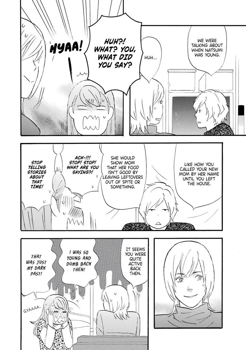 Nicoichi Chapter 47 page 4