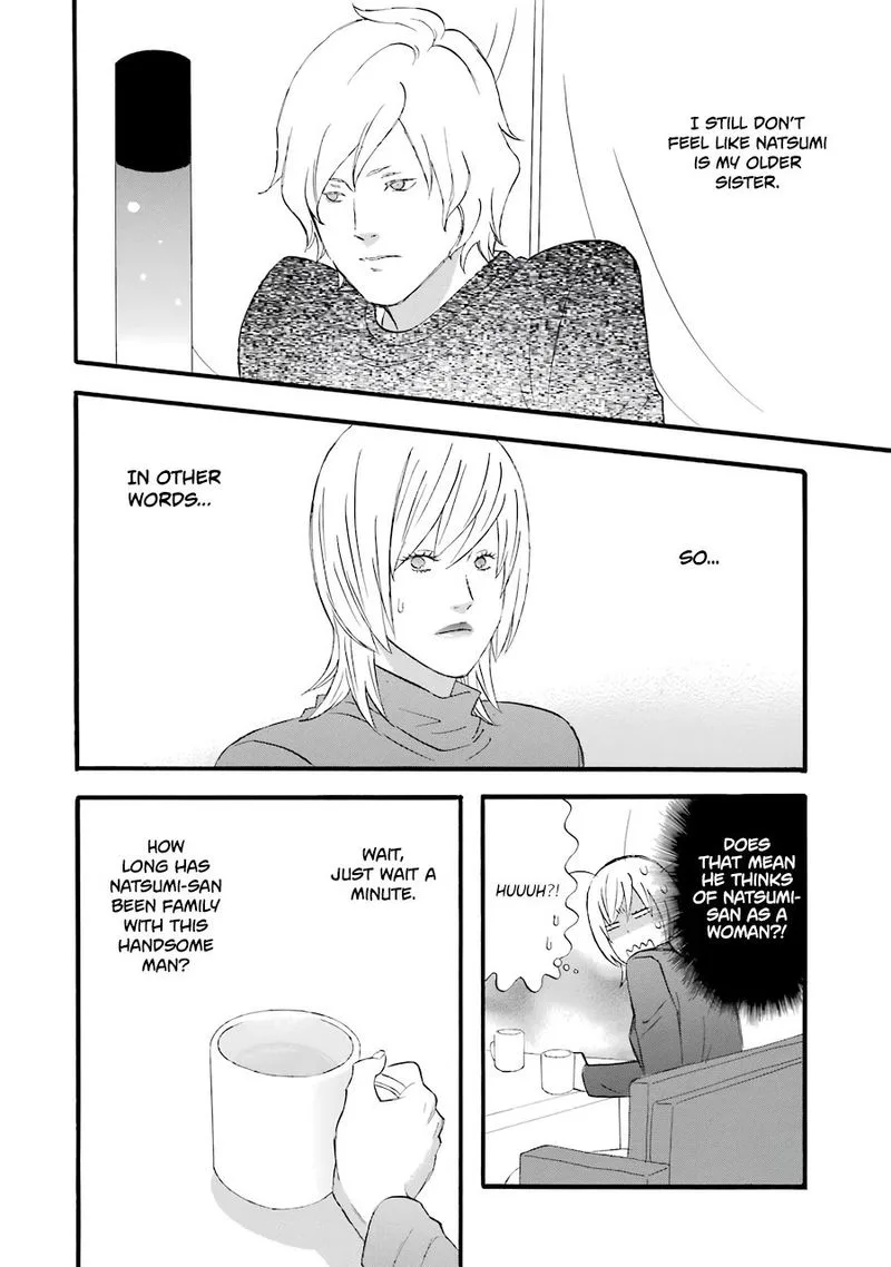 Nicoichi Chapter 47 page 2