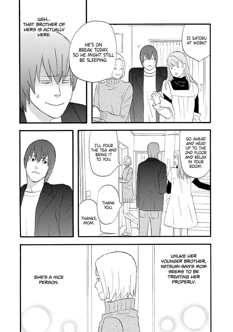 Nicoichi Chapter 47 page 12