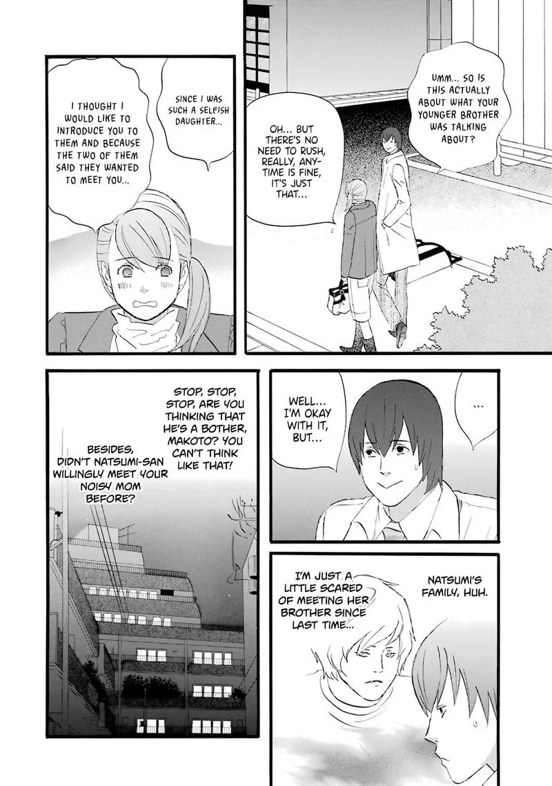Nicoichi Chapter 47 page 8