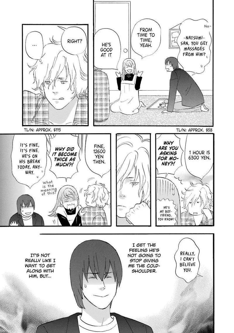 Nicoichi Chapter 48 page 9