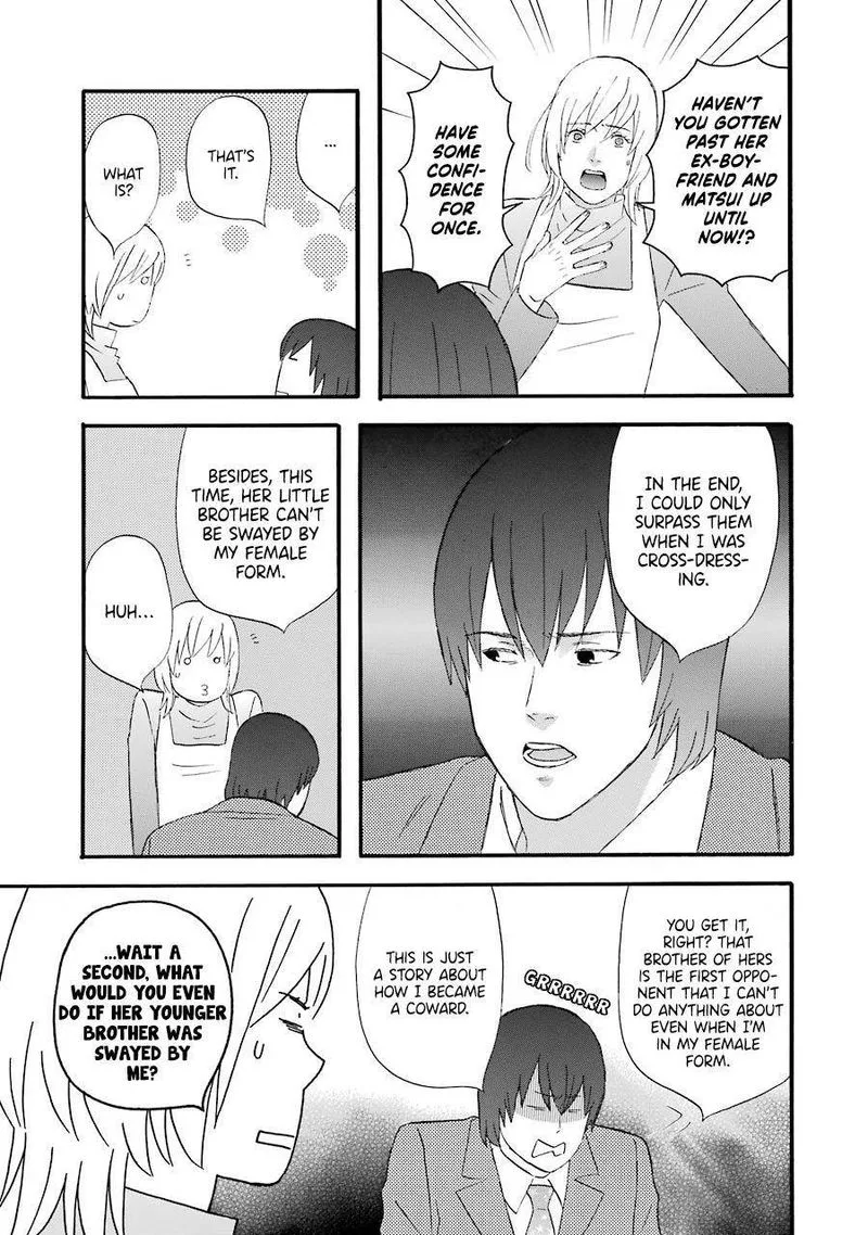 Nicoichi Chapter 48 page 11