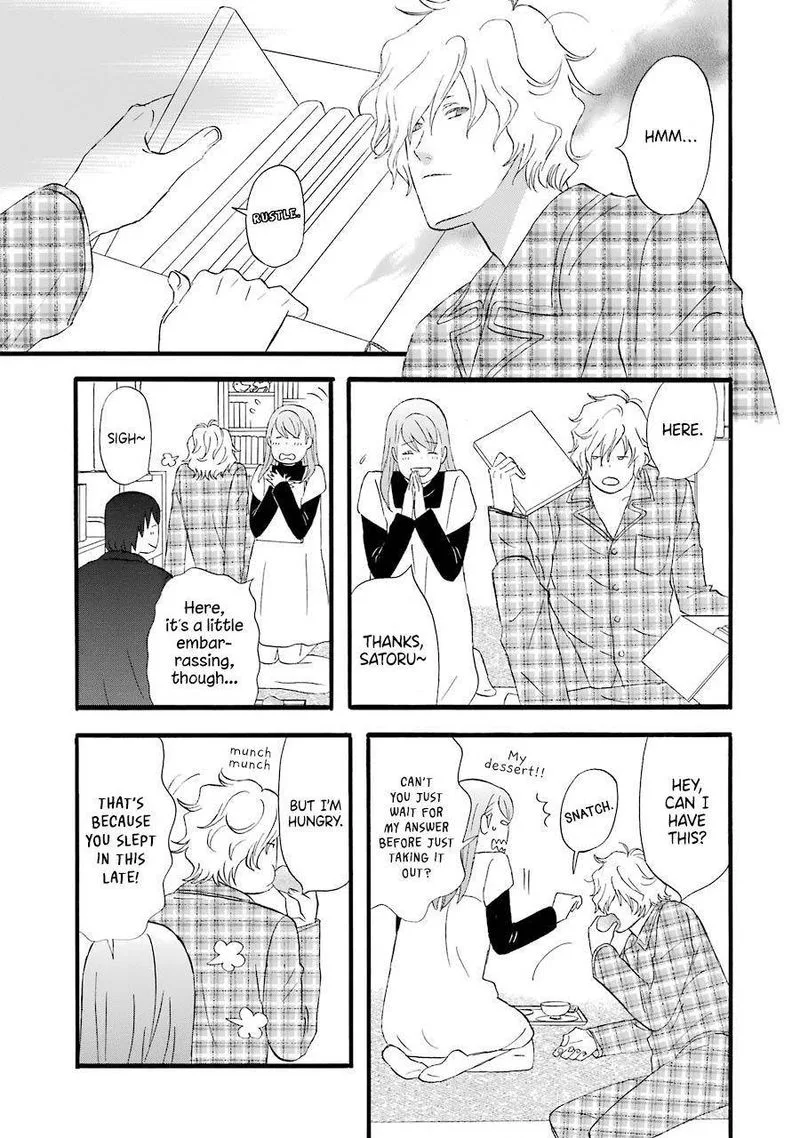 Nicoichi Chapter 48 page 7