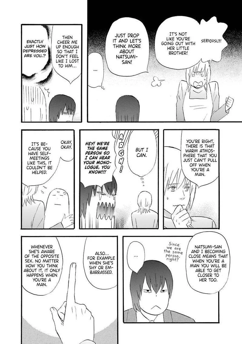 Nicoichi Chapter 48 page 12