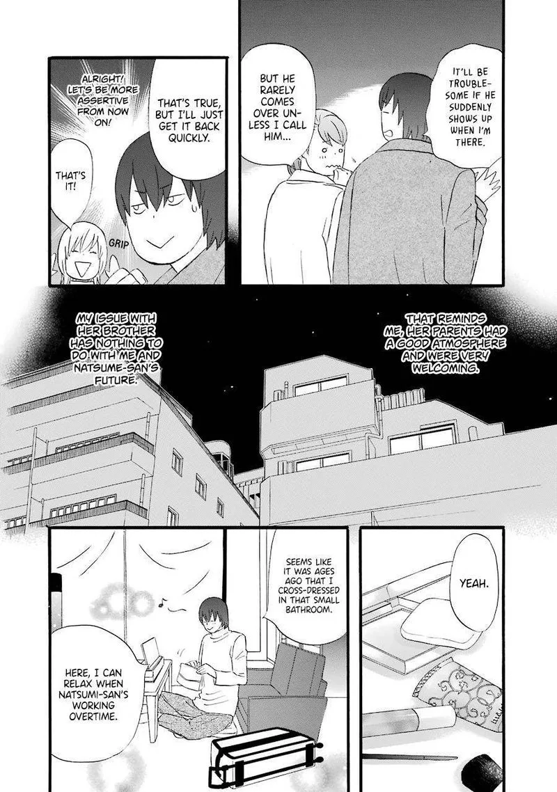 Nicoichi Chapter 48 page 14