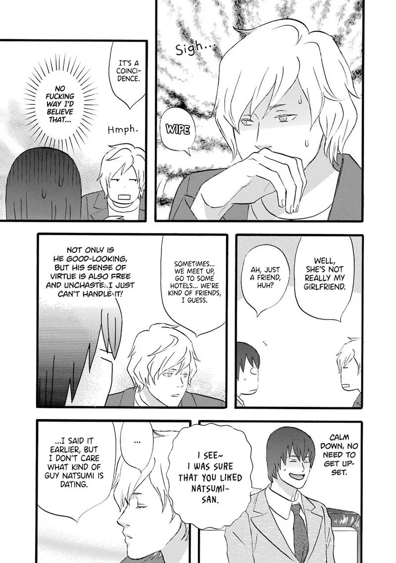 Nicoichi Chapter 49 page 19