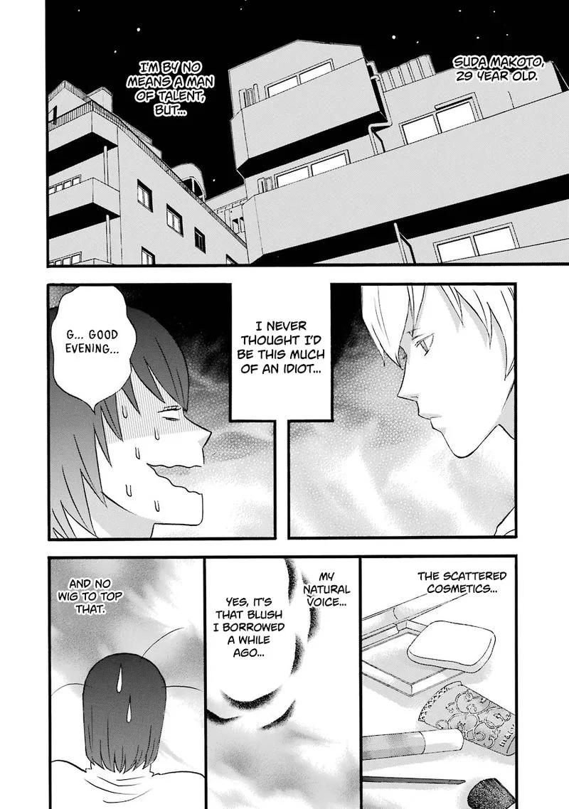 Nicoichi Chapter 49 page 6
