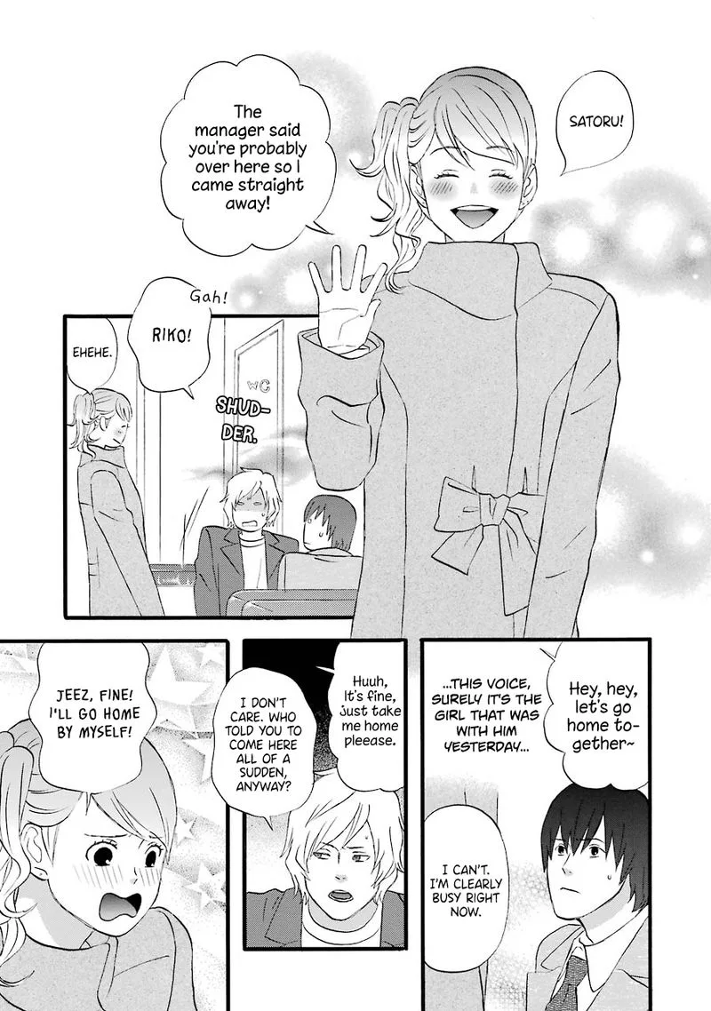 Nicoichi Chapter 49 page 17