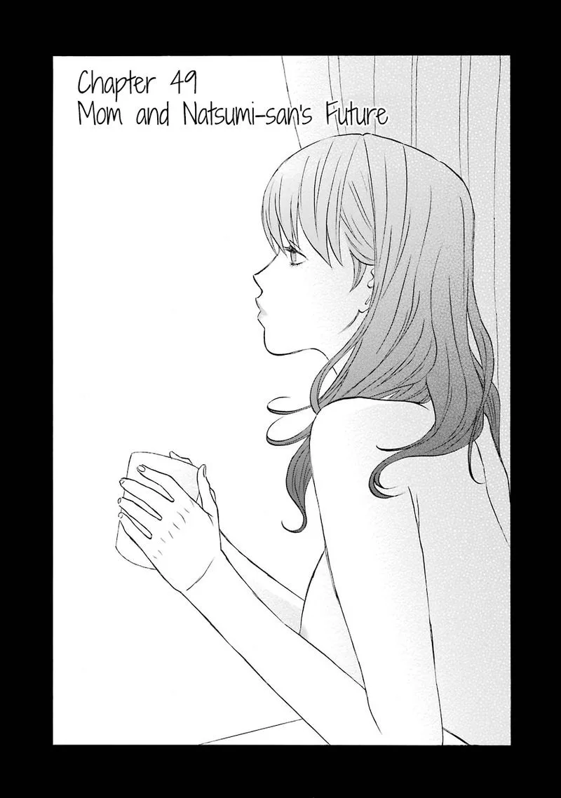 Nicoichi Chapter 49 page 5