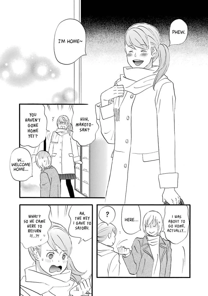 Nicoichi Chapter 49 page 9