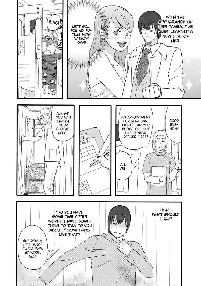 Nicoichi Chapter 49 page 12